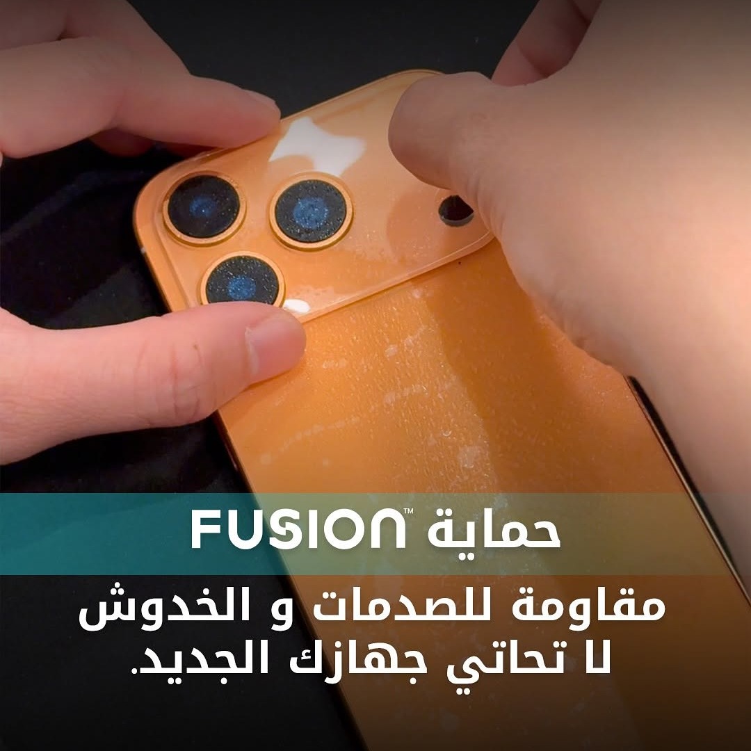 Fusion Protection